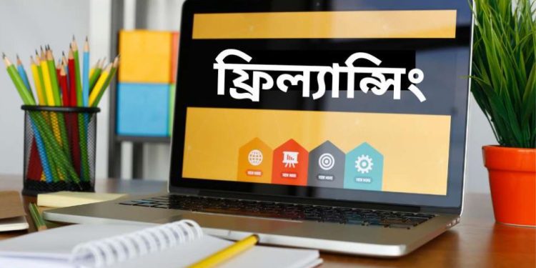 সম্পূর্ণ বিনামূল্যে ৪৮ জেলায় ফ্রিল্যান্সিং প্রশিক্ষণ, আবেদন এইচএসসিতে