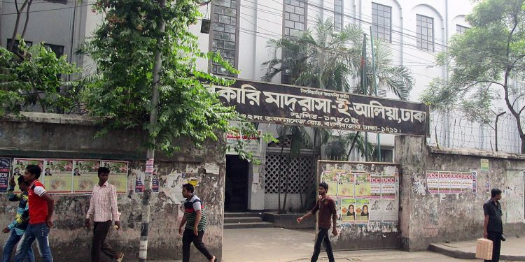 সরকারি মাদ্রাসা-ই-আলিয়ার হল বন্ধ ঘোষণা, শিক্ষার্থীদের হল ত্যাগের নির্দেশ
