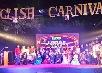 সাউদার্ন ইউনিভার্সিটিতে ইংলিশ কার্নিভাল-২০২৫ অনুষ্ঠিত
