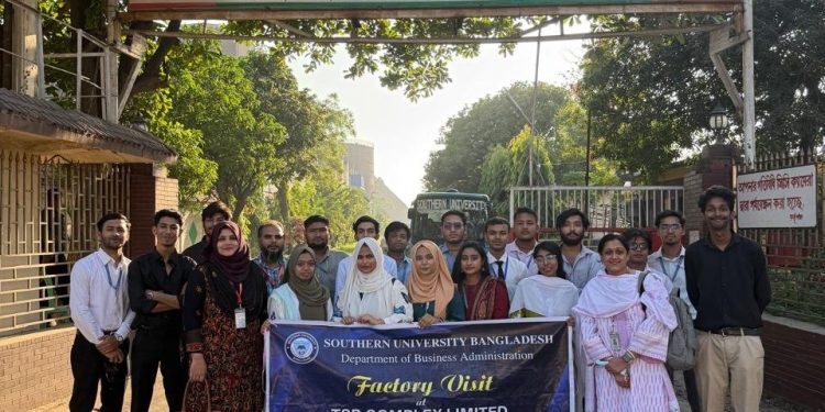 সাউদার্ন ইউনিভার্সিটি শিক্ষার্থীদের টিএসপি কমপ্লেক্স পরিদর্শন