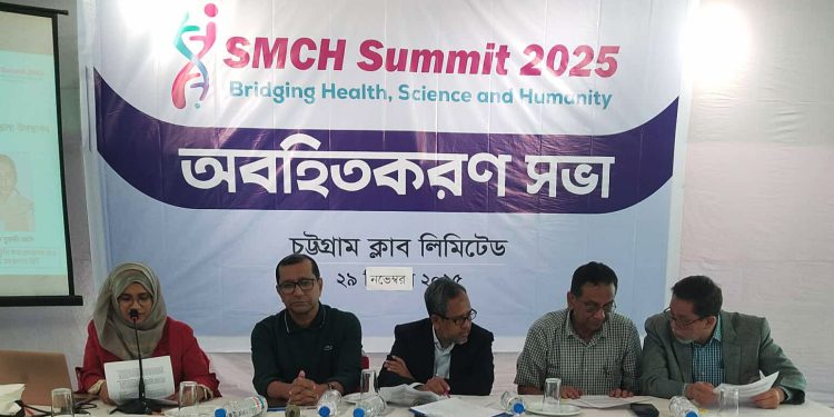 সাউদার্ন মেডিক্যাল কলেজে ১ম বৈজ্ঞানিক সম্মেলন ৪ ডিসেম্বর