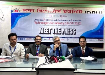 গ্রিন ইউনিভার্সিটিতে ৭ম আইইইই এসটিআই ৫.০ সম্মেলন শুরু বৃহস্পতিবার