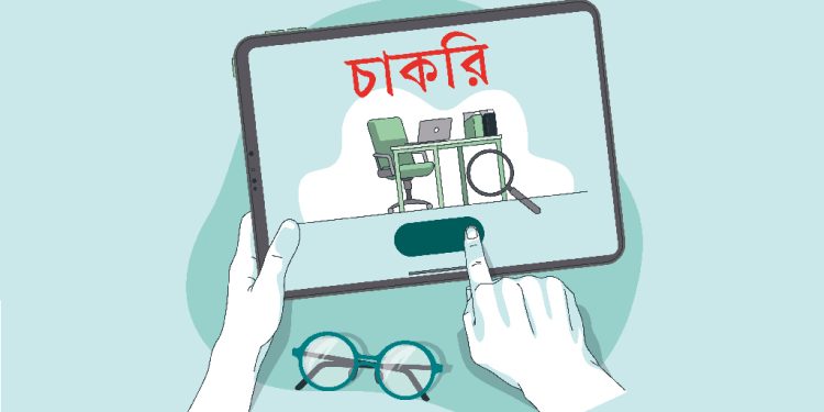 সাধারণ ছুটি ও রাষ্ট্রীয় শোক দিবসে পরিবর্তন হলো যেসব নিয়োগ পরীক্ষার তারিখ-