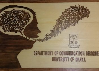 ঢাবিতে কমিউনিকেশন ডিজঅর্ডারস বিষয়ে মাস্টার্সে ভর্তির সুযোগ