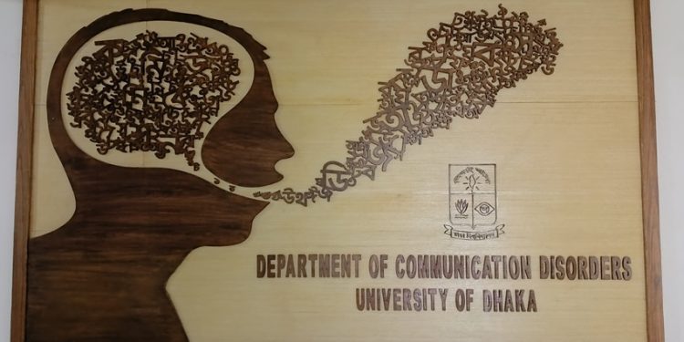 ঢাবিতে কমিউনিকেশন ডিজঅর্ডারস বিষয়ে মাস্টার্সে ভর্তির সুযোগ