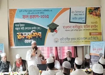 নূরানী তালিমুল কুরআন বোর্ডের ফল প্রকাশ, পাসের হার ৯০.৩৬%