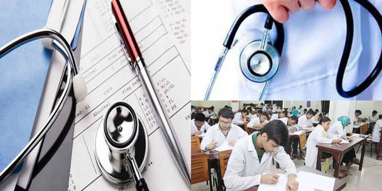 মেডিকেল-ডেন্টাল পরীক্ষার ফলাফল প্রকাশ, পাসের হার ৬৬.৫৭%