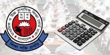যে ৮ মডেলের ক্যালকুলেটর ব্যবহার করতে পারবে জুনিয়র বৃত্তির পরীক্ষার্থীরা
