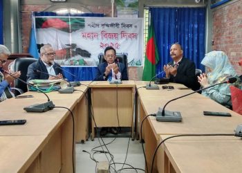 সাউদার্ন ইউনিভার্সিটিতে বিজয় দিবস উদযাপিত