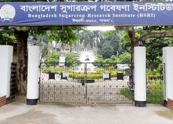 শিক্ষকসহ ৪৫ জনকে নিয়োগ দিচ্ছে সুগারক্রপ গবেষণা ইনস্টিটিউট