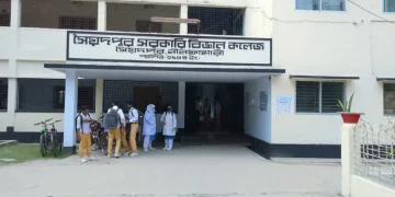 এক কলেজ থেকেই মেডিকেলে চান্স পেলেন ৪৫ শিক্ষার্থী!