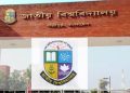 পরীক্ষায় অসদুপায় অবলম্বন: জাতীয় বিশ্ববিদ্যালয়ের ৯৩ শিক্ষার্থীর শাস্তি