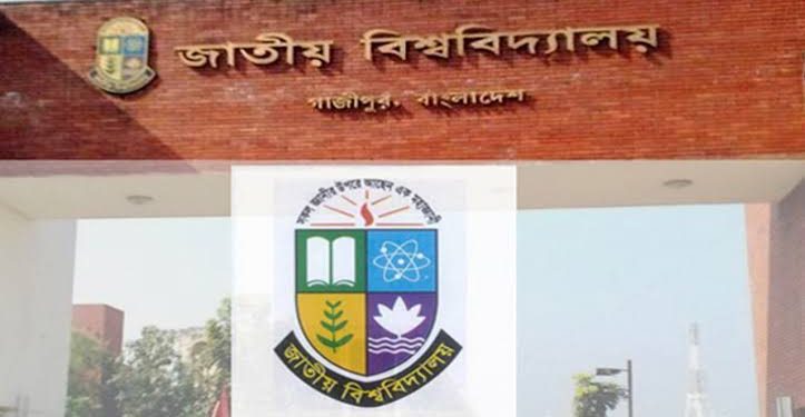 পরীক্ষায় অসদুপায় অবলম্বন: জাতীয় বিশ্ববিদ্যালয়ের ৯৩ শিক্ষার্থীর শাস্তি